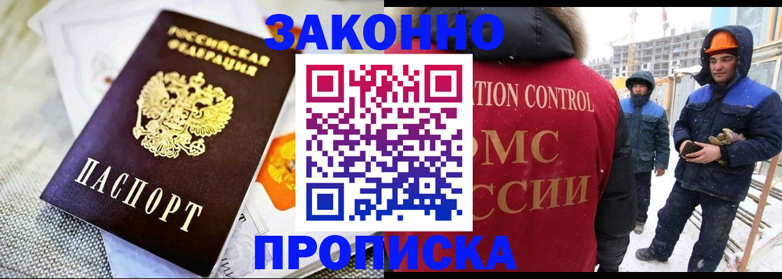 регистрация для дет. сада в Мичуринске